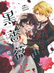 漫画分格与叙事节奏课程封面